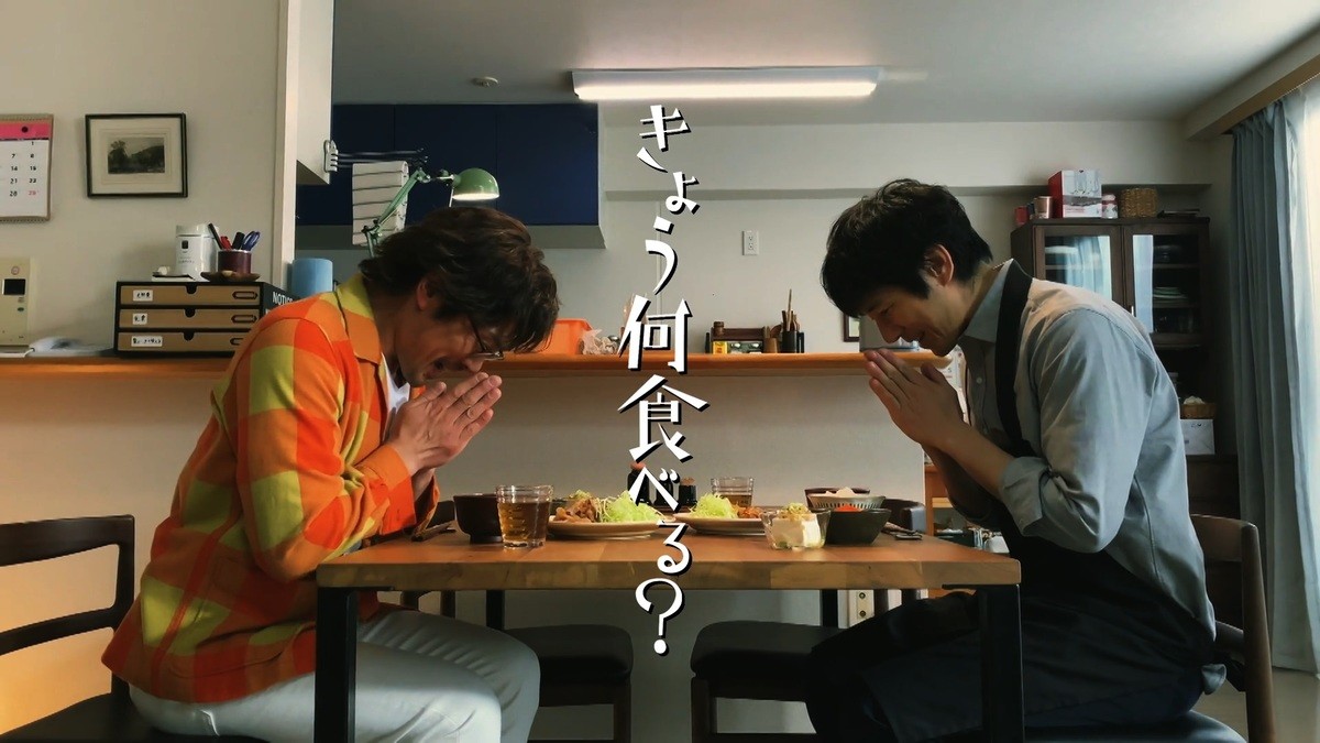 『きのう何食べた?』スピンオフ企画 配信決定したレシピ動画『きょう何食べる?』ビジュアル