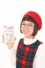 TikTok配信ドラマ『リモートな恋』脚本を担当する中村涼子