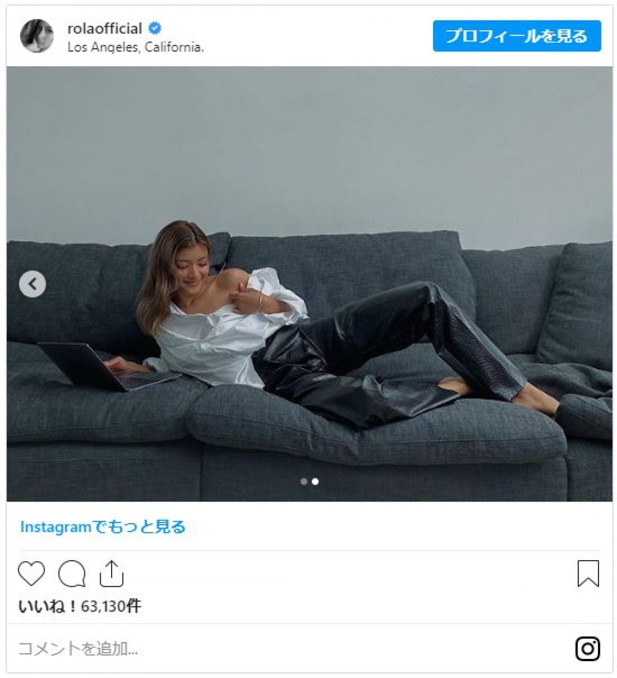 ローラ、大胆に肩はだけた姿で…「艶っぽい」「美しい」と反響