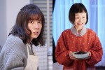  ドラマ『美食探偵 明智五郎』特別編第2夜での（左から）仲里依紗、どんぐり