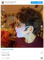思わず二度見する!? デヴィ夫人お気に入りのマスク　※「デヴィ夫人」インスタグラム
