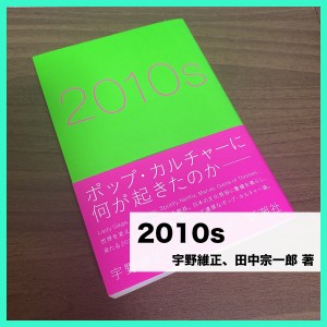 20200529＿おすすめ本	