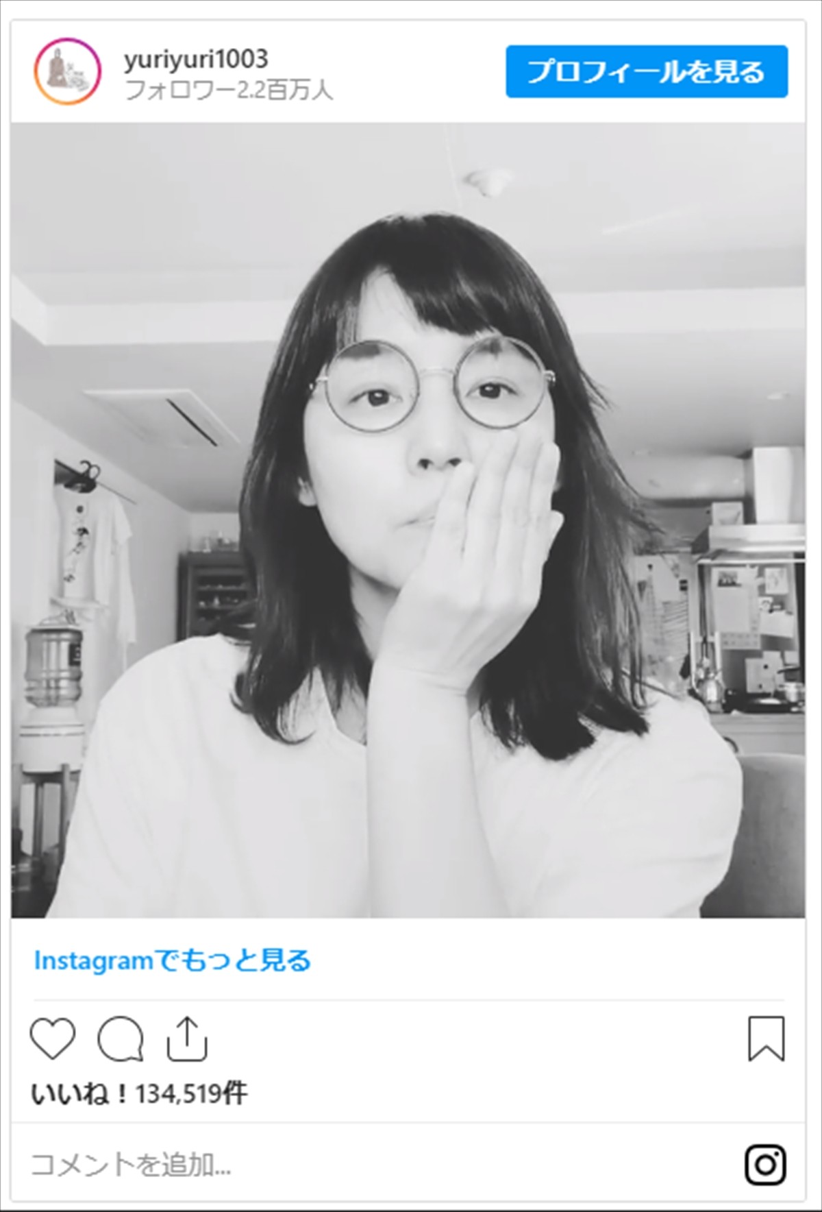 石田ゆり子、キュートな丸めがねの自粛生活スタイル公開「どうしてそんなに可愛いの？」