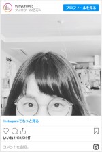 石田ゆり子、キュートなおこもり丸めがね姿を公開　※「石田ゆり子」インスタグラム