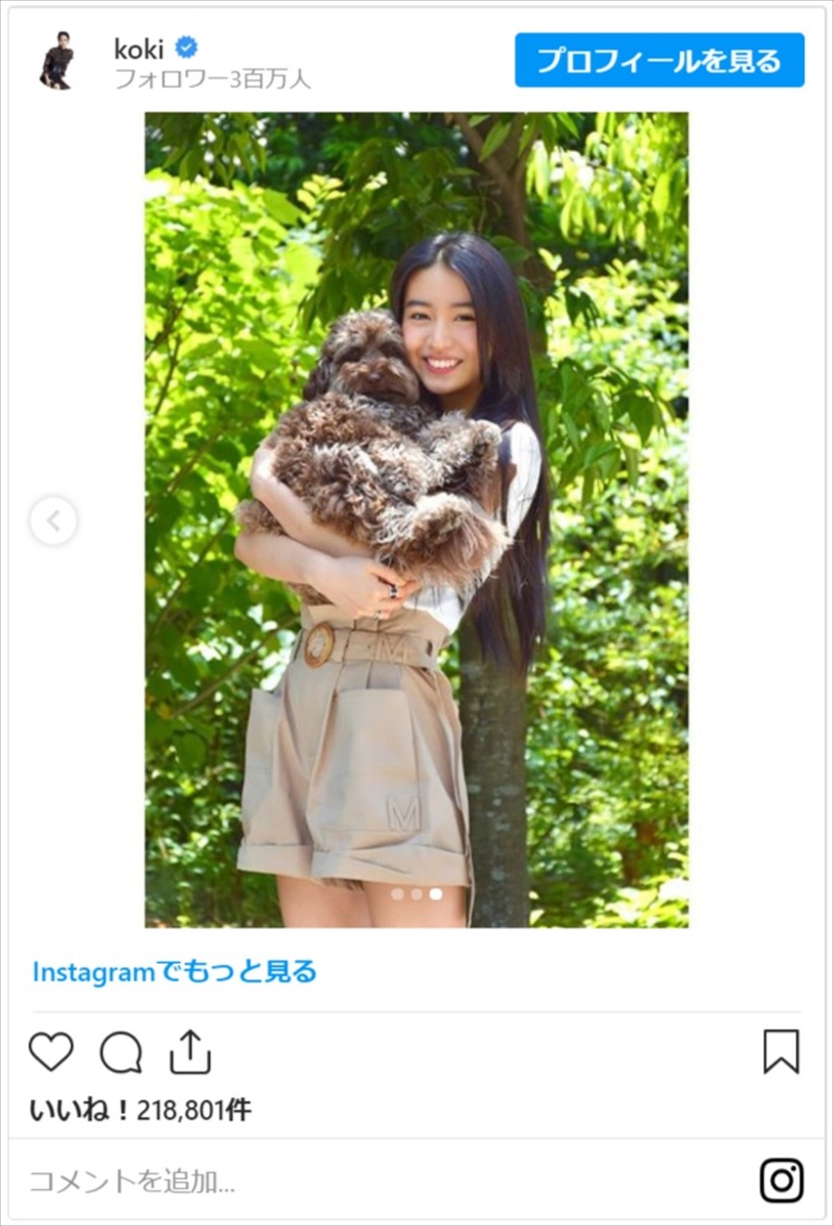 Koki，、健康的な美脚をチラリ　愛犬とのカメラ目線2ショットをCocomiがパチリ