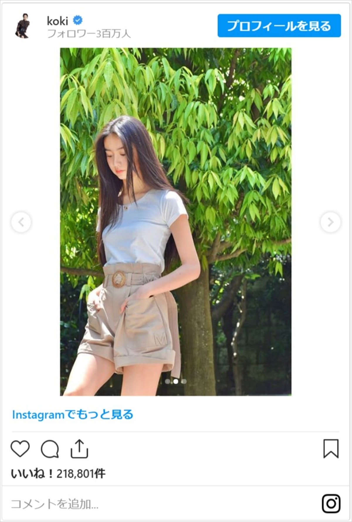 Koki，、健康的な美脚をチラリ　愛犬とのカメラ目線2ショットをCocomiがパチリ