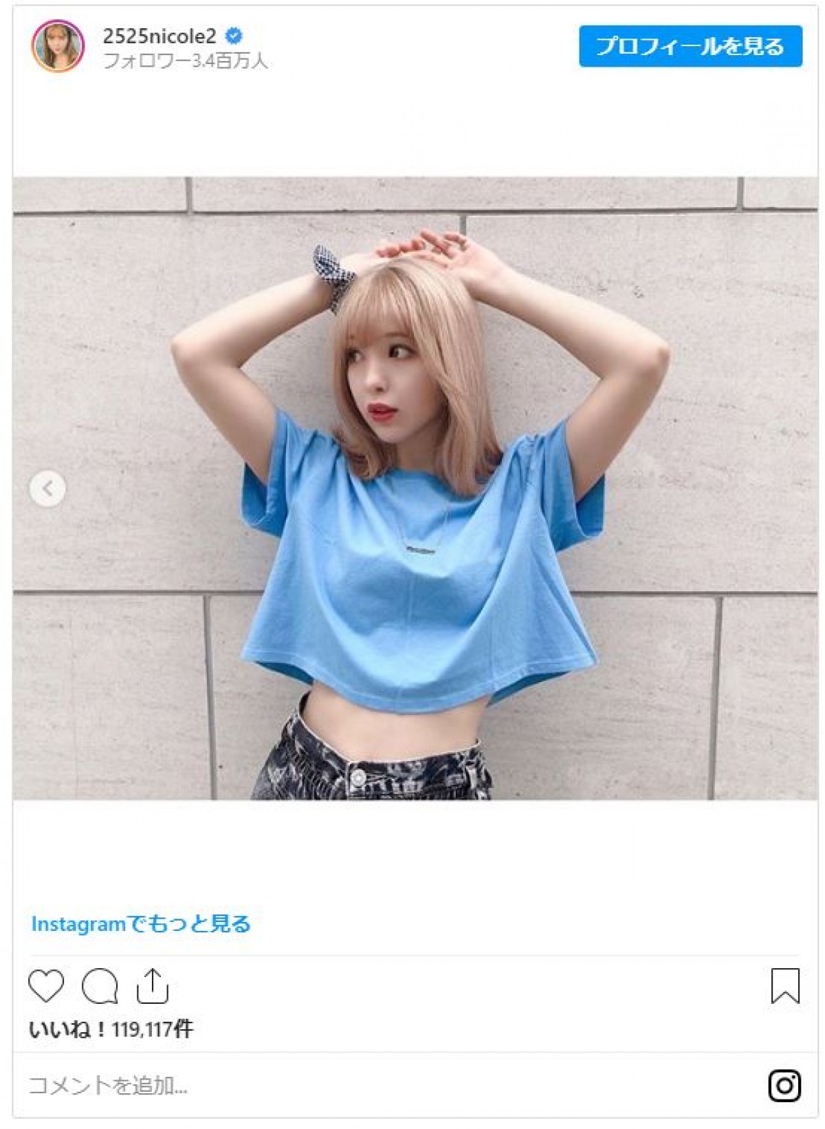 藤田ニコル、髪色で劇的イメチェン！ キュートな“ハイトーンカラー”が好評