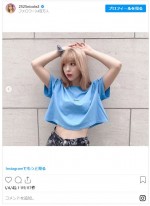 藤田ニコル、ヘアカラーでイメチェン！ ※「藤田ニコル」インスタグラム