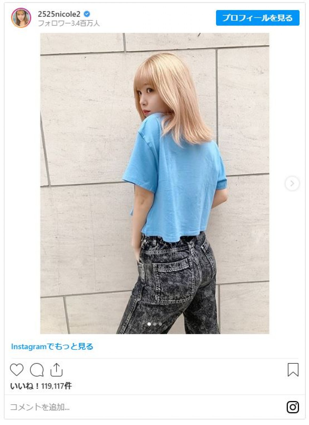 藤田ニコル、髪色で劇的イメチェン！ キュートな“ハイトーンカラー”が好評