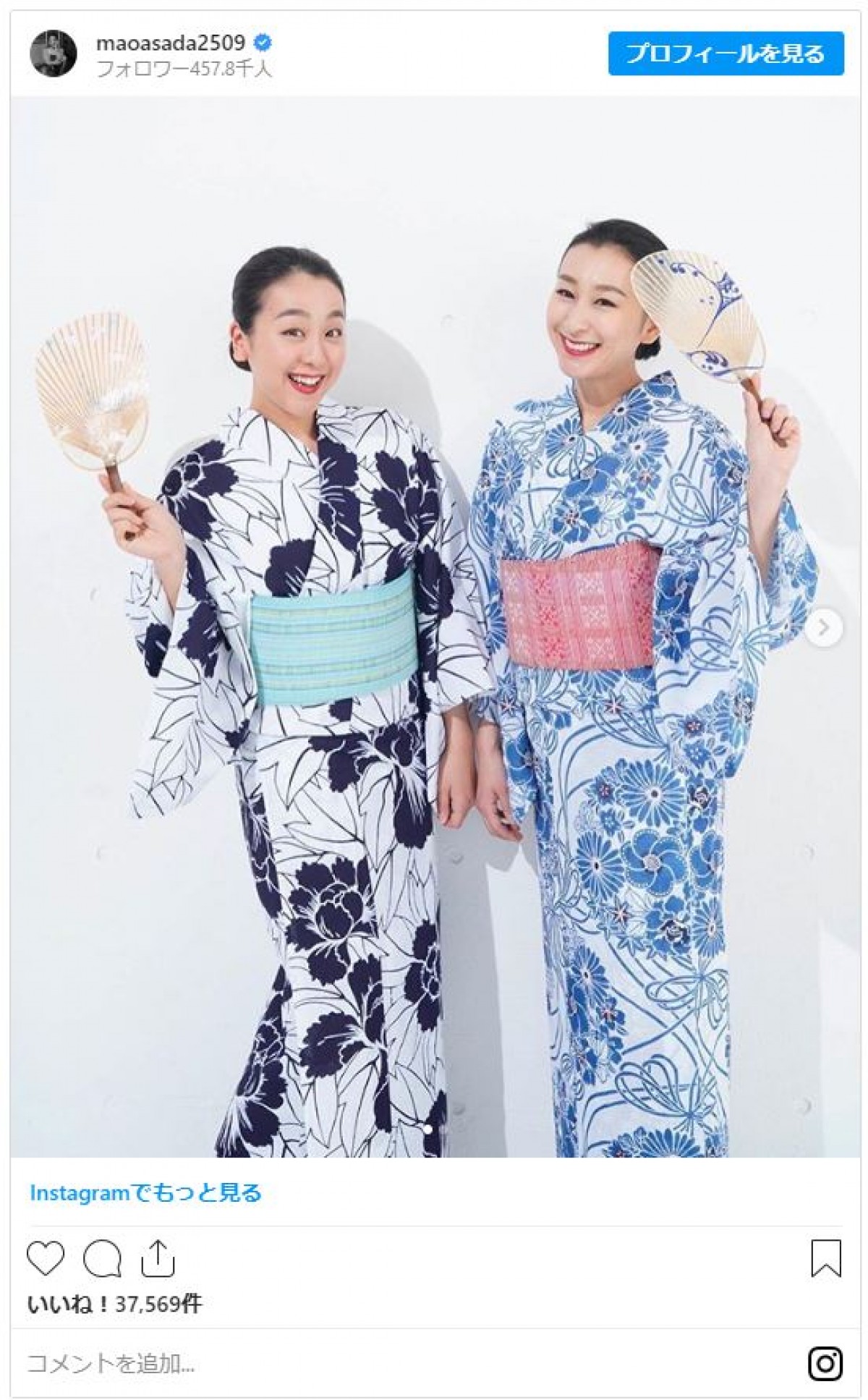 浅田真央＆舞、姉妹の夏らしい“浴衣ショット”に反響「美しすぎる」「似合う」