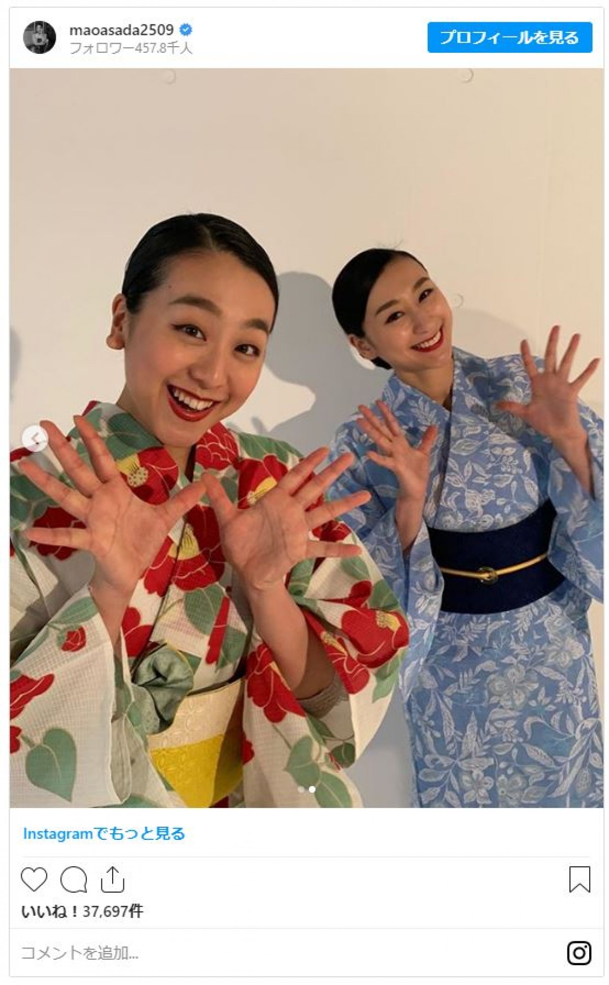 浅田真央＆舞、姉妹の夏らしい“浴衣ショット”に反響「美しすぎる」「似合う」