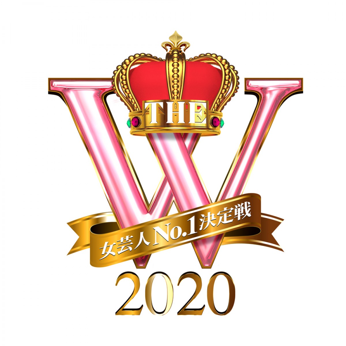 『女芸人No.1決定戦 THE W 2020』ロゴビジュアル