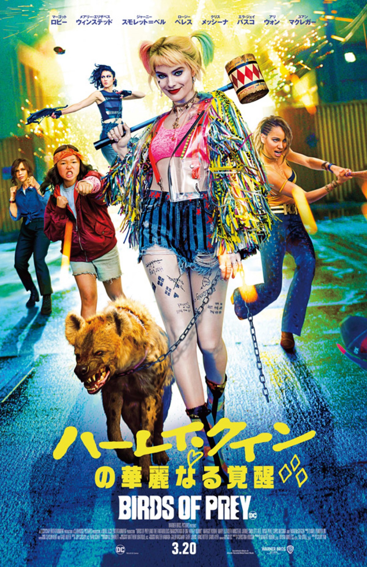 【映画ランキング】『心霊喫茶「エクストラ」の秘密』がV3！