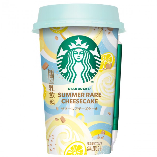 スタバ コンビニドリンクに新作 初夏の気分にピッタリな レアチーズケーキ 2020年6月3日 スイーツ クランクイン トレンド