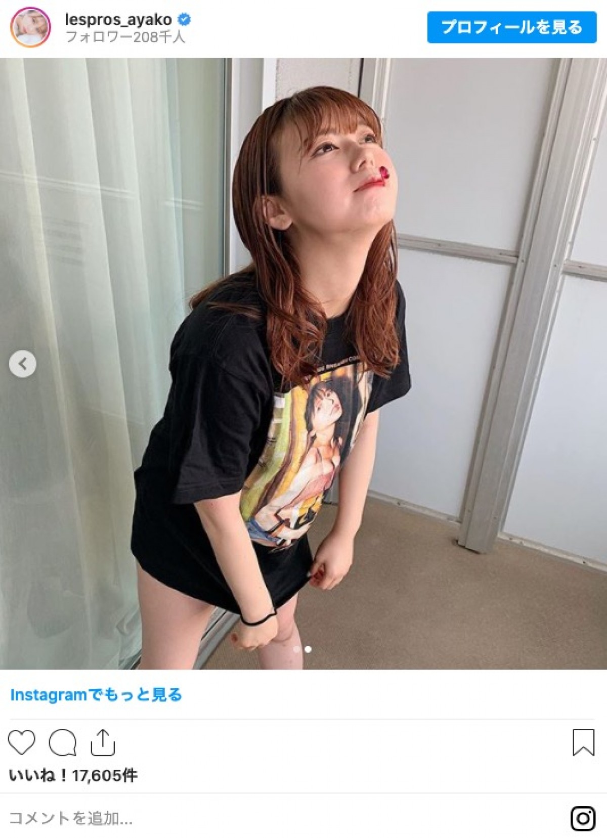 井口綾子のショートパンツ姿に「履いてますか？」  グラビアTシャツにも注目