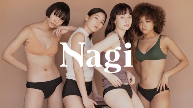 穿くだけの生理ショーツ「Nagi」新登場！　多い経血もパワフルに吸収