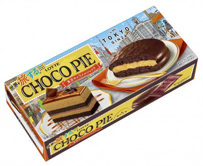 ロッテ チョコパイ 東京キャラメルショコラ 発売 ビターな大人の味わいに 年6月6日 スイーツ クランクイン トレンド