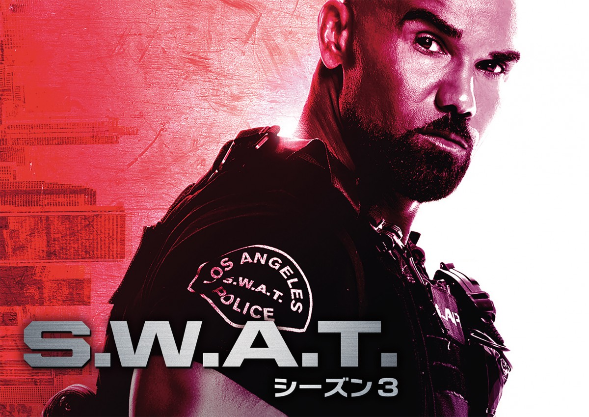 『S.W.A.T.』S・ムーア＆J・ハリントン、シーズン3の“東京ロケ”に大興奮！