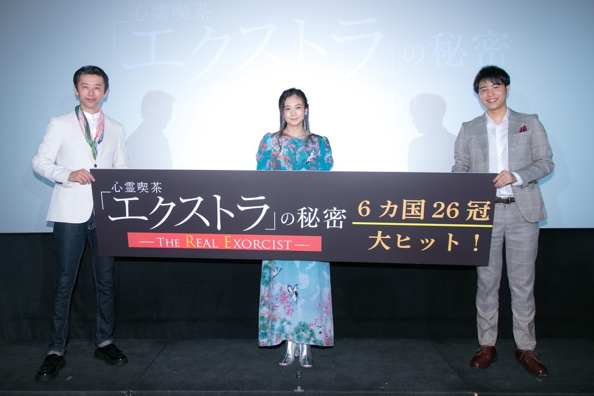 千眼美子、秘密を告白「今、恋をしてまーす！」
