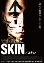 映画『SKIN／スキン』キービジュアル