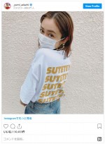 安達祐実、マスクを付けても分かる目力　※「安達祐実」インスタグラム