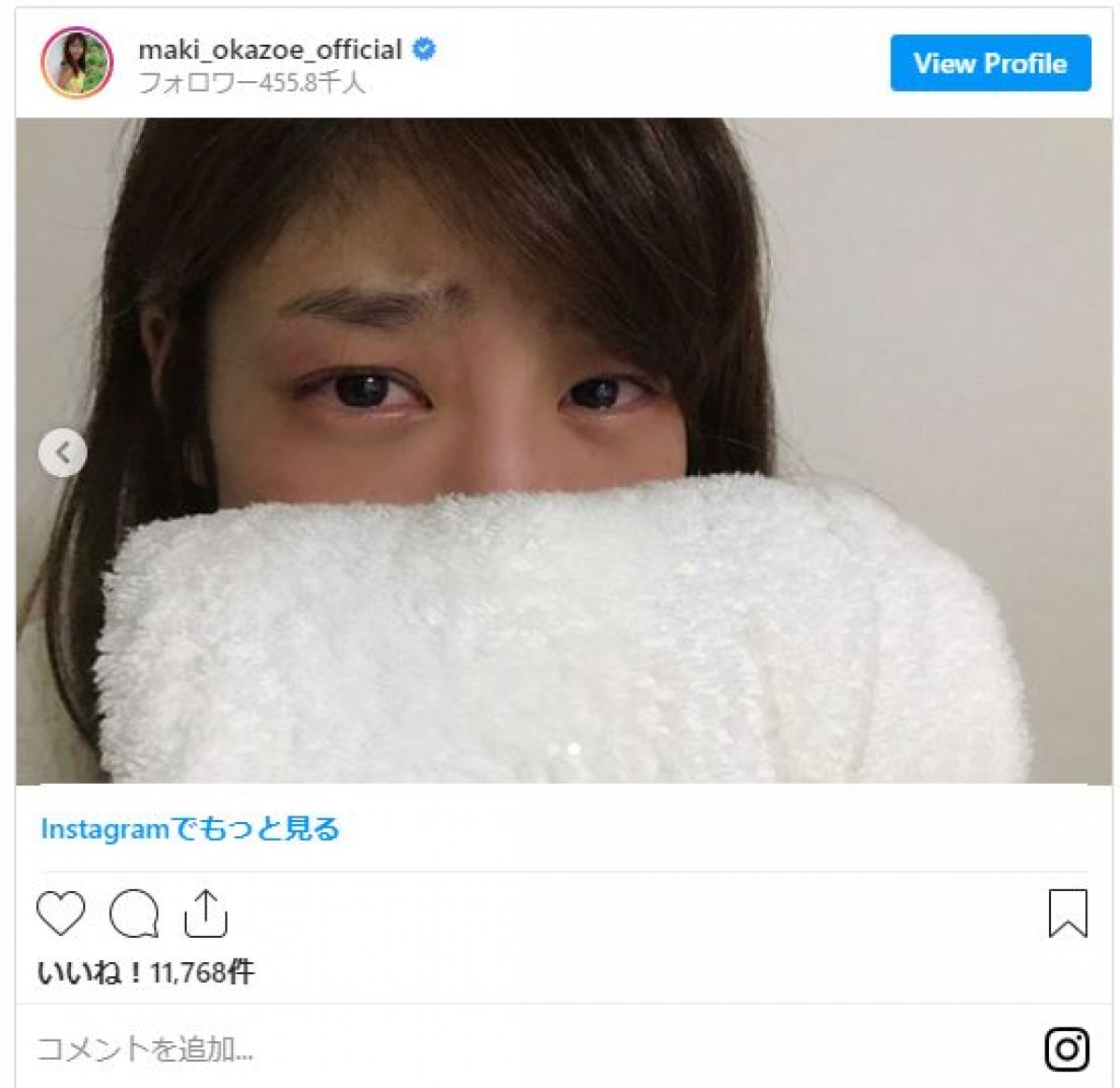 岡副麻希、“泣き顔”を披露「立ち直れなくて」 ファン「元気出して」「泣かないで〜」