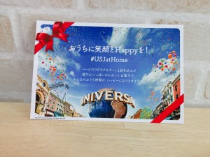 USJお菓子詰め合わせレポート