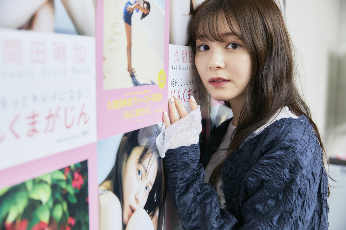 1stスタイルブック&1st写真集発売記念オンライン記者会見に登場した久間田琳加