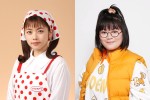 小芝風花＆富田望生と一緒にオンエアを観よう！『美食探偵』インスタライブ開催