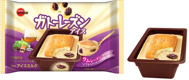 ブルボン「ガトーレーズンアイス」発売！　大人の味わいの“お菓子アイス”