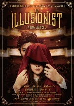 ミュージカル『The Illusionist‐イリュージョニスト‐』メインビジュアル