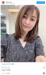 マスクオフの素顔も！　※「矢田亜希子」インスタグラム