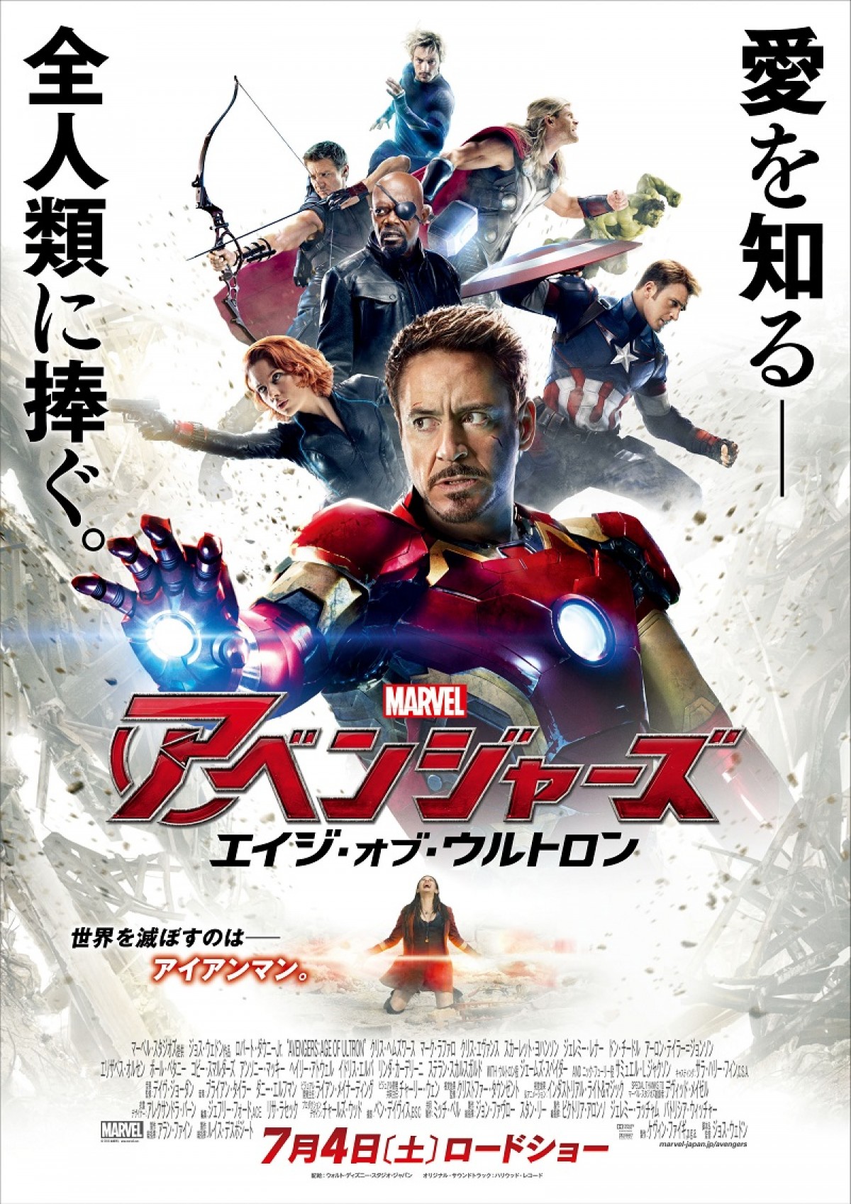 【映画ランキング】『心霊喫茶「エクストラ」の秘密』4週連続V！『デッド・ドント・ダイ』は初登場2位