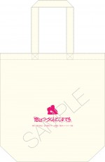 ドラマ『恋はつづくよどこまでも』ブルーレイ＆DVD、Amazon.co.jp限定のキャンバスミニトートバッグ