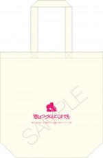 ドラマ『恋はつづくよどこまでも』ブルーレイ＆DVD、Amazon.co.jp限定のキャンバスミニトートバッグ
