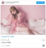 益若つばさ、キュート＆セクシーなナイトブラ姿　※「益若つばさ」インスタグラム