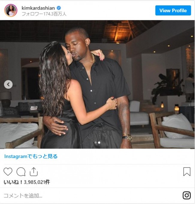 キム カーダシアン 夫カニエ ウェストにキス 誕生日を祝福 年6月9日 写真 セレブ ゴシップ ニュース クランクイン