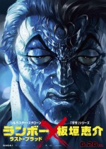 『刃牙』シリーズの板垣恵介描き下ろしの『ランボー』“バキ風”イラスト