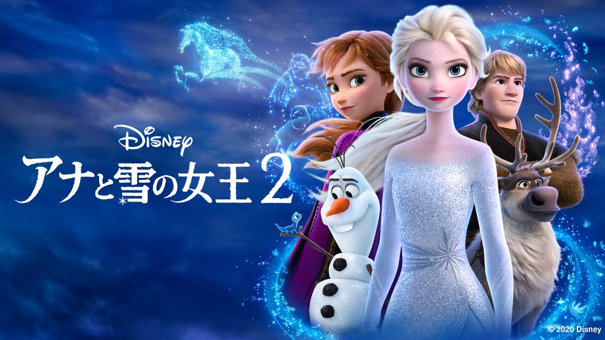 「Disney＋（ディズニープラス）」ついに日本上陸！　“期待しかない”3つの理由
