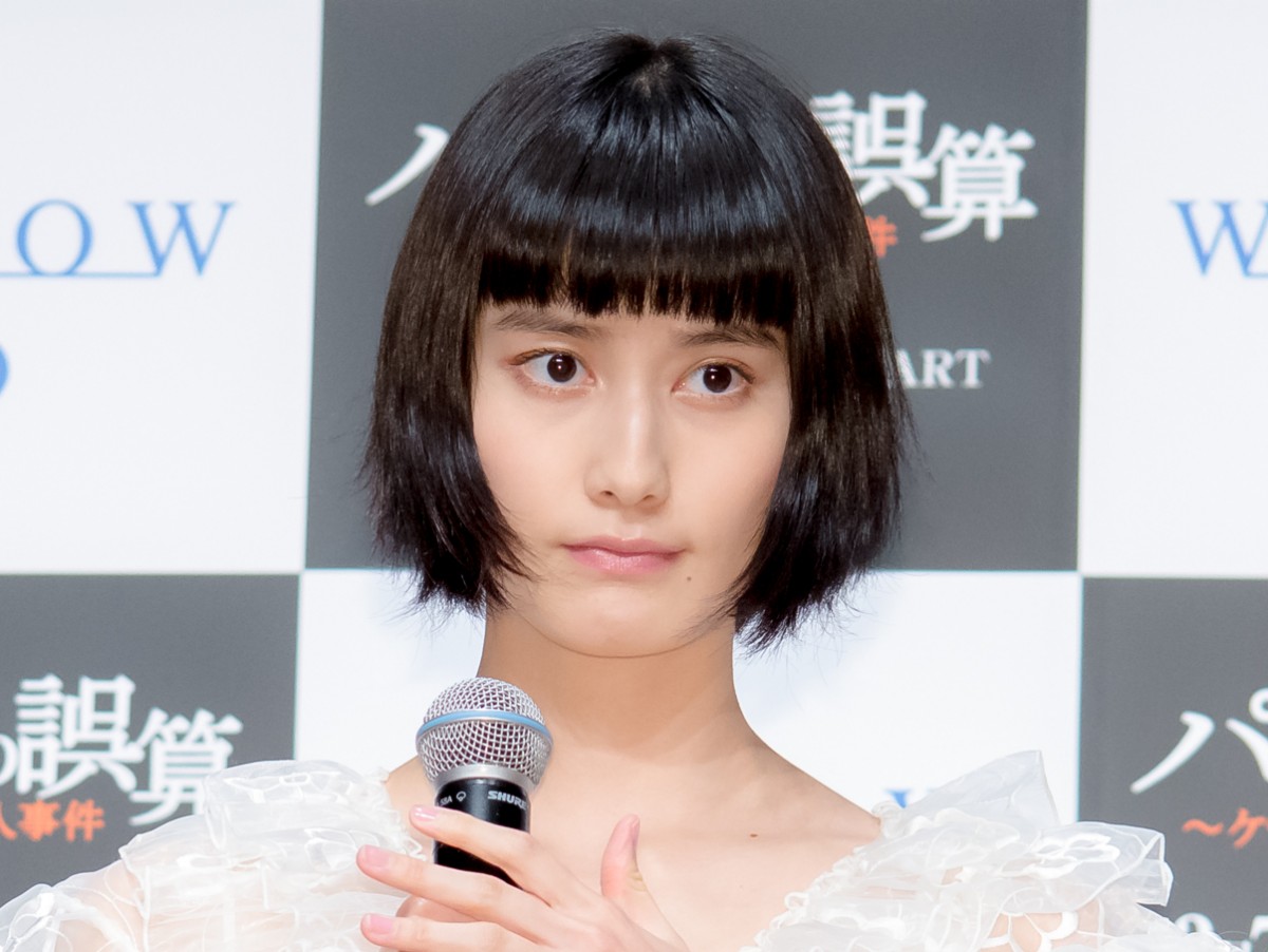 橋本愛「アラサーらしいけど」 25歳バースデーに祝福メッセージ殺到