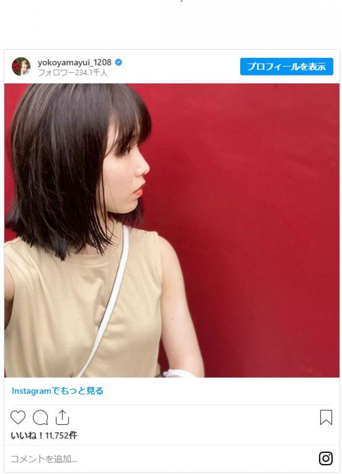 AKB48横山由依、イメージ一新の“ボブヘア”が大好評「超似合う」