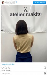 横山由依、イメージ一新のショートヘア　※「横山由依（AKB48）」インスタグラム