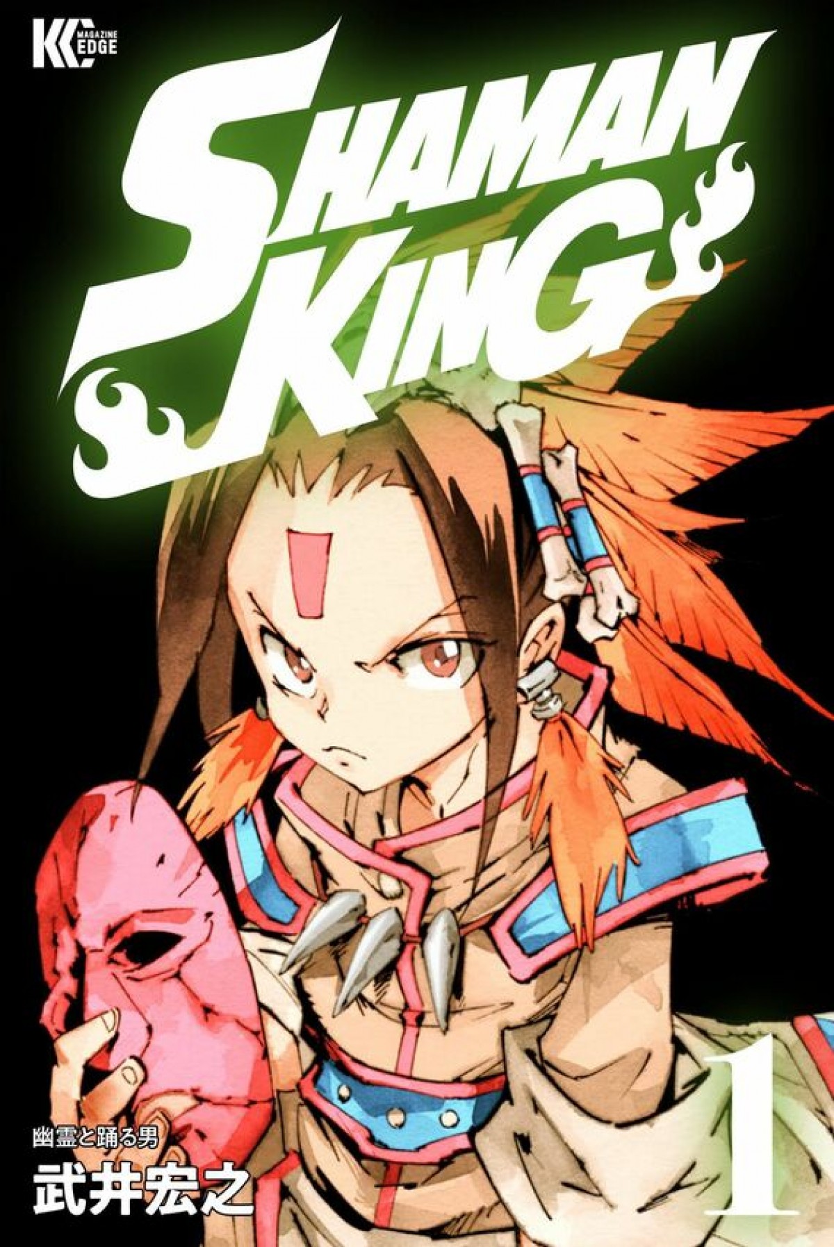 『シャーマンキング』完全新作アニメ2021年4月放送　特報PV公開＆2000年放送版も配信