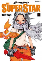 『SHAMAN KING THE SUPER STAR』コミックス第1巻書影