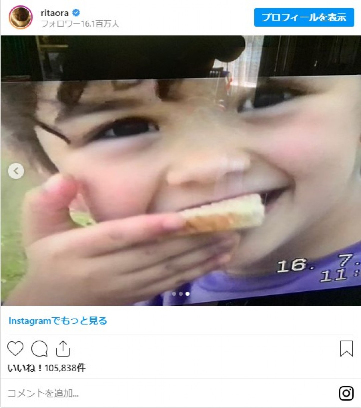 超絶キュート！ リタ・オラ、幼少期の姿を公開　ファンもメロメロ