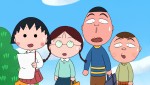 アニメ『ちびまる子ちゃん』第1245話場面写真