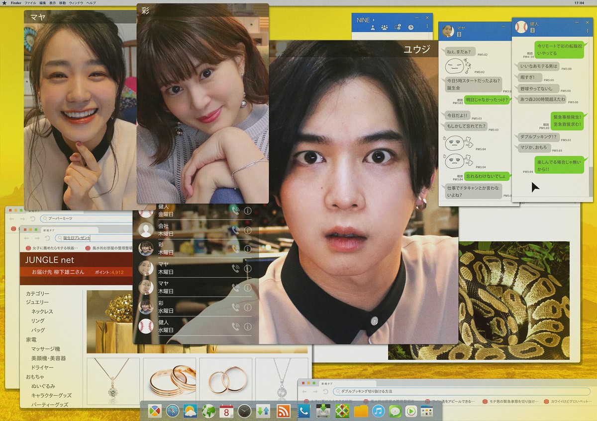 スペシャルドラマ『ダブルブッキング』の場面写真（左から）奈緒、佐津川愛美、主演の千葉雄大
