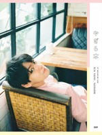 【写真】柳楽優弥、“胸キュン”素顔にギャップ萌え！ 30歳アニバーサリーブック表紙カット解禁