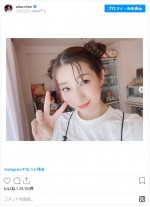 編み込みのツインお団子ヘアがかわいい　※「足立梨花」インスタグラム