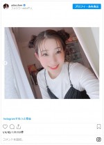 編み込みのツインお団子ヘアがかわいい　※「足立梨花」インスタグラム